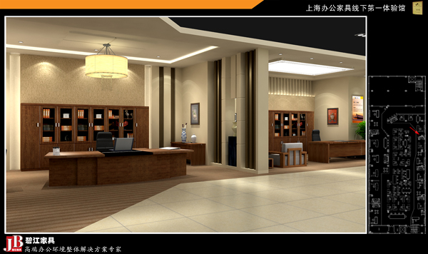 碧江家具線下體驗館2