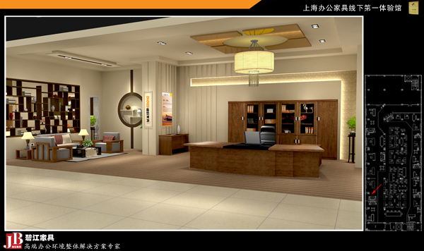 碧江家具線下體驗館4