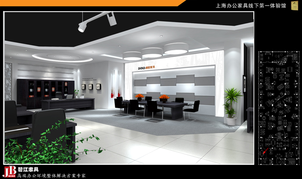 碧江家具線下體驗館5