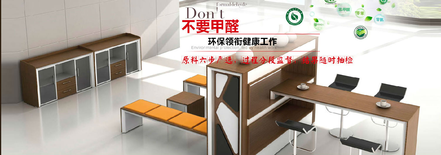 碧江家具定制優(yōu)勢看得見 碧江家具定制優(yōu)勢看得見