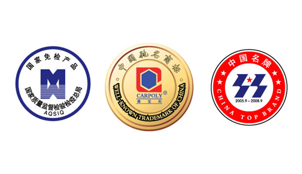 中國馳名商標(biāo)