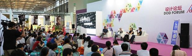 家具設(shè)計論壇