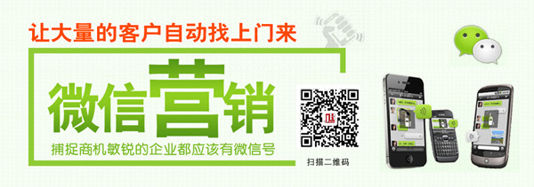 上海辦公家具微信營(yíng)銷