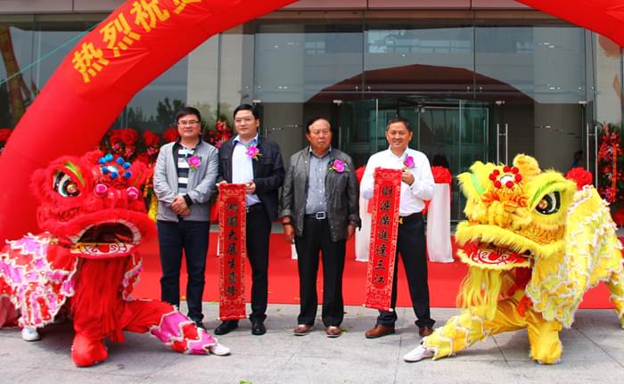 中太建設(shè)集團(tuán)華東局喬遷