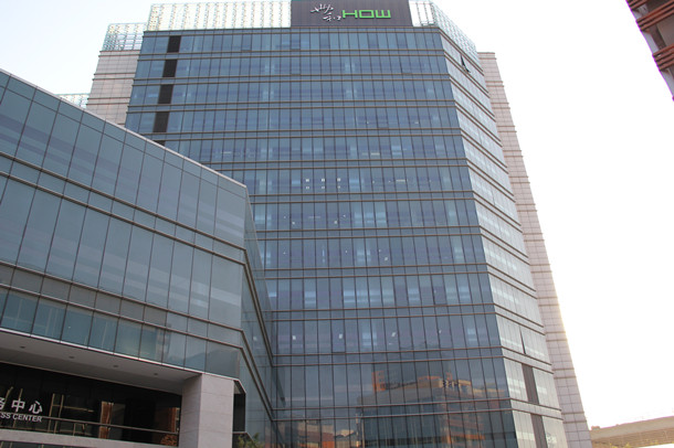 上德企業(yè)集團外景2