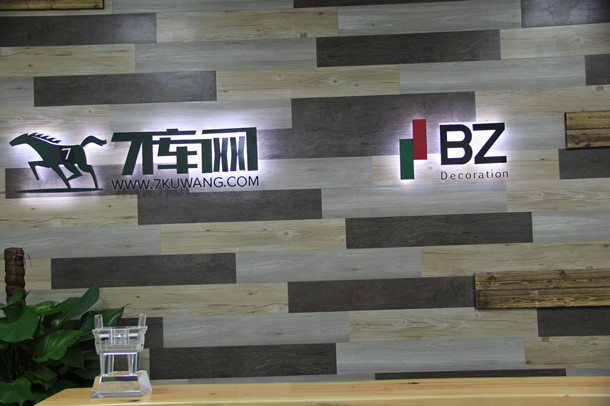 7庫網(wǎng)logo