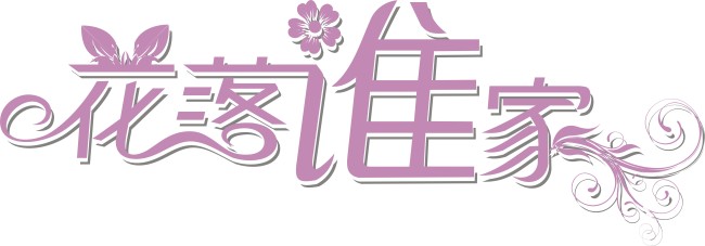 辦公家具十大品牌花落誰家？