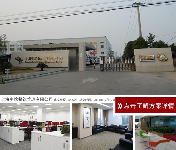 碧江家具:辦公家具一站式采購(gòu)案例:巴比饅頭