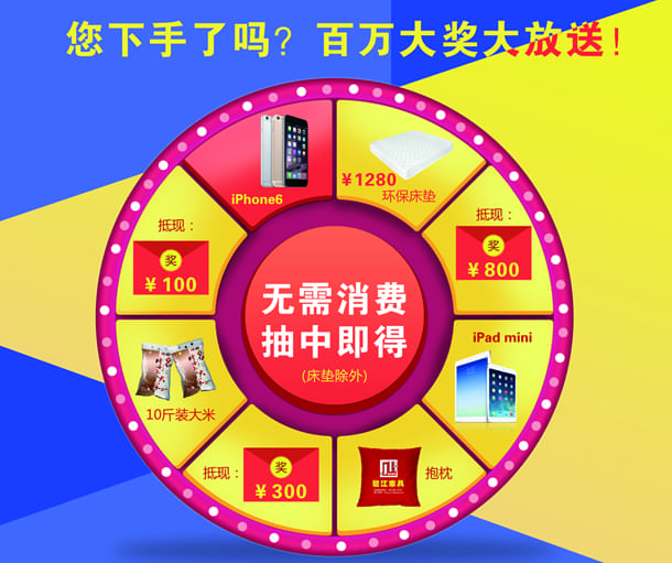 上海辦公家具公司——碧江家具雙十一活動(dòng)開始啦