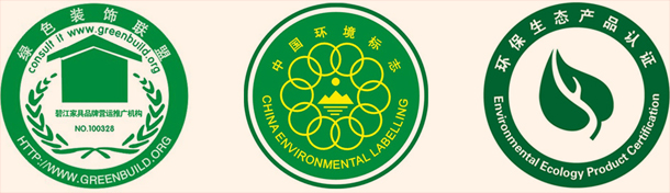 浦東辦公家具廠——中國(guó)環(huán)境認(rèn)證