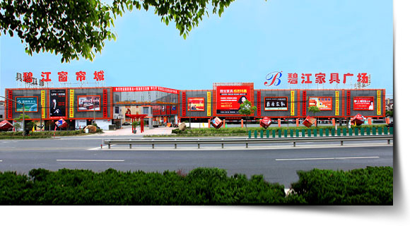 上海辦公家具設(shè)計(jì)公司——碧江家具外景圖