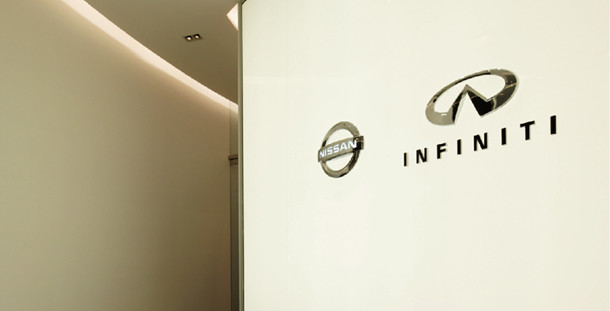 上海辦公家具廠——日產(chǎn)中國設計中心LOGO