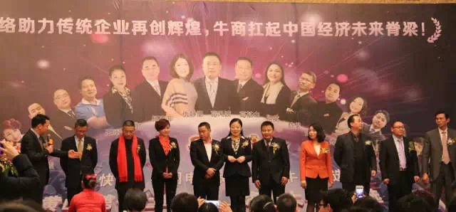 上海辦公家具廠——碧江家具集團(tuán)參加中國(guó)第六屆十大牛商競(jìng)選榮獲上海第二