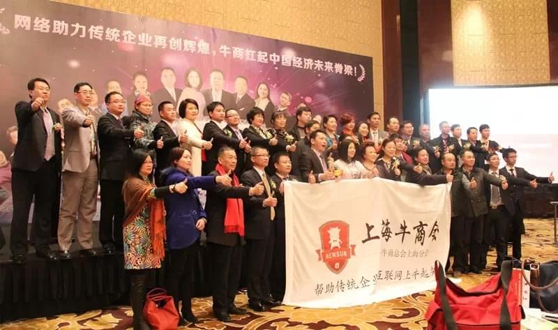 第六屆牛商競(jìng)選現(xiàn)場(chǎng)分享網(wǎng)絡(luò)營(yíng)銷(xiāo)干貨，萬(wàn)眾矚目