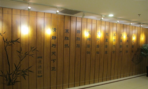 上海辦公家具廠為美團網(wǎng)打造的文化墻——道德經(jīng)