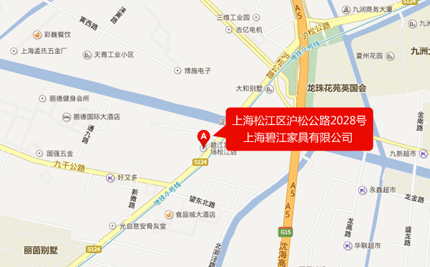 上海辦公家具廠家——碧江辦公家具現(xiàn)代體驗館