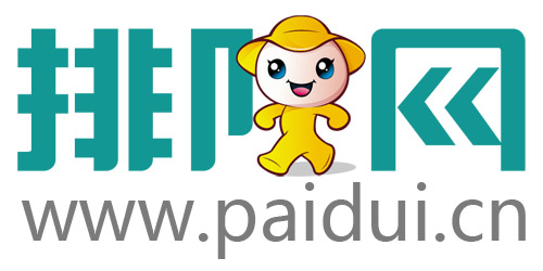 上海辦公家具品牌廠家——排隊網(wǎng)LOGO