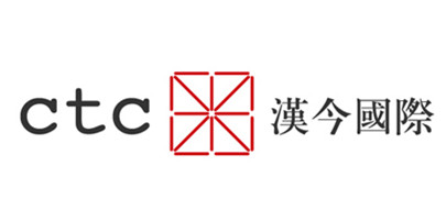 北京漢今國際文化發(fā)展有限公司