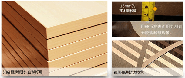 辦公家具采購要注意材料的使用