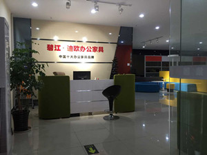 上海碧江辦公家具公司體驗(yàn)館前臺