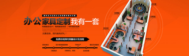 上海辦公家具進(jìn)入“一站式采購”時代 上海辦公家具進(jìn)入“一站式采購”時代