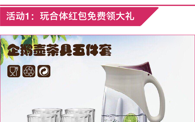 碧江家具泗涇廣場店7周年店慶