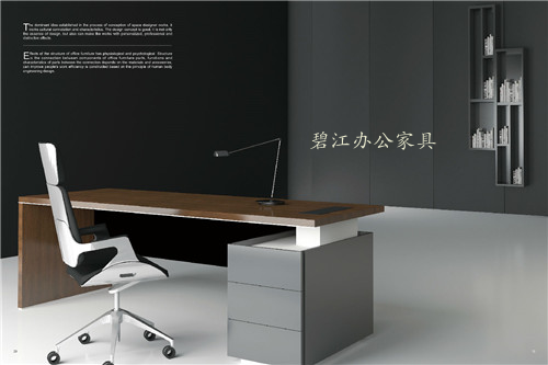 辦公家具符號(hào)