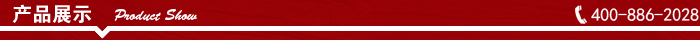 產(chǎn)品展示 產(chǎn)品展示