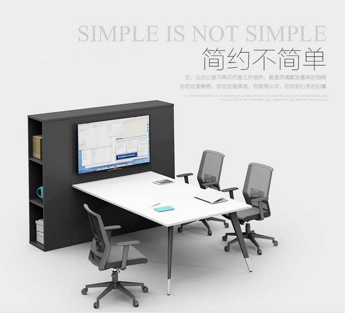 板式多功能網(wǎng)絡會議桌 板式多功能網(wǎng)絡會議桌
