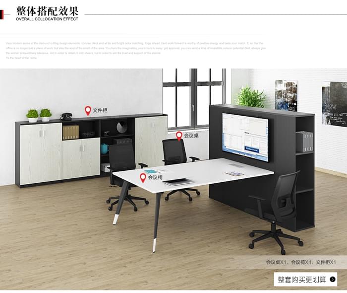 板式多功能網(wǎng)絡會議桌 板式多功能網(wǎng)絡會議桌