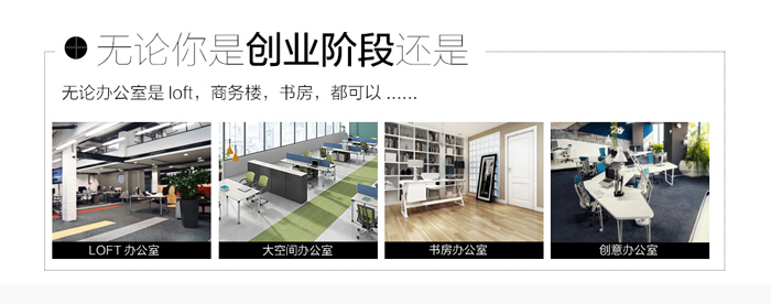 板式多功能網(wǎng)絡會議桌 板式多功能網(wǎng)絡會議桌