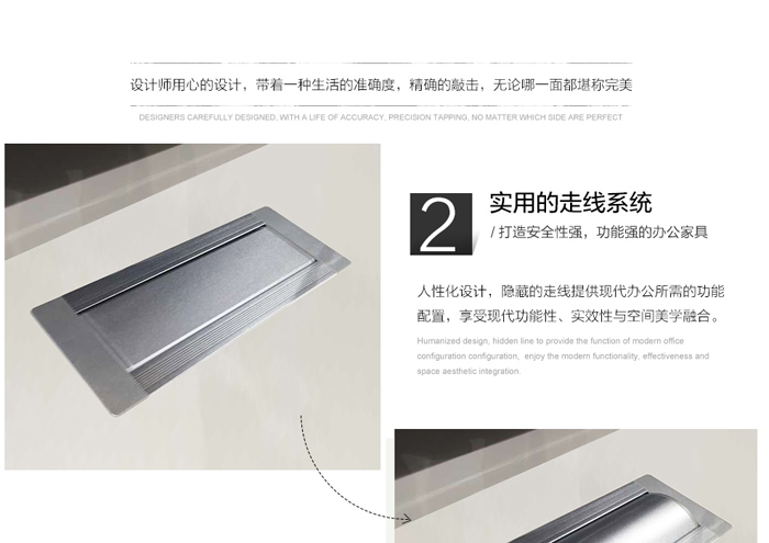 板式多功能網(wǎng)絡會議桌 板式多功能網(wǎng)絡會議桌