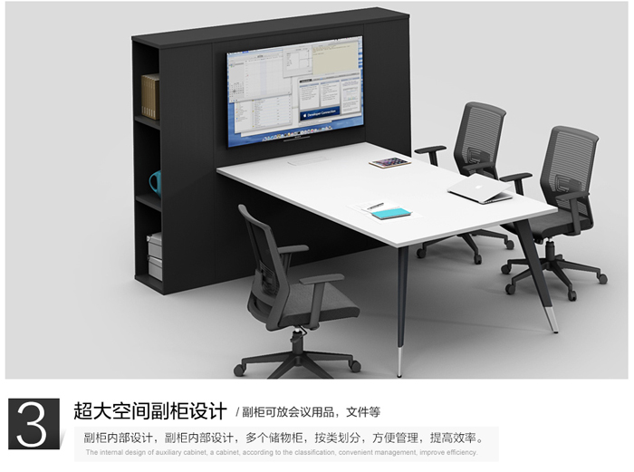 板式多功能網(wǎng)絡會議桌 板式多功能網(wǎng)絡會議桌