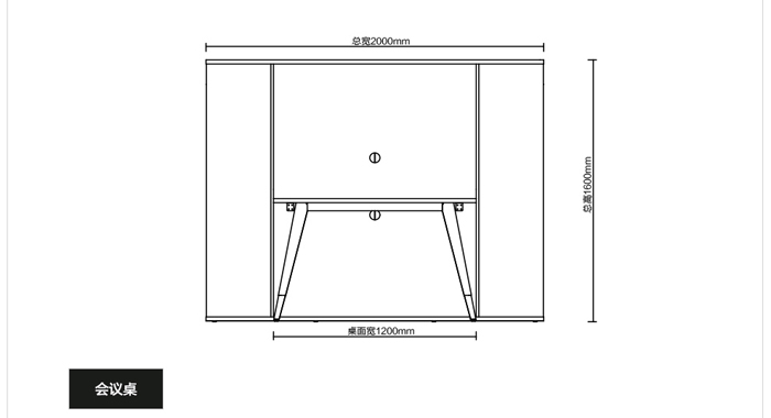 板式多功能網(wǎng)絡會議桌 板式多功能網(wǎng)絡會議桌