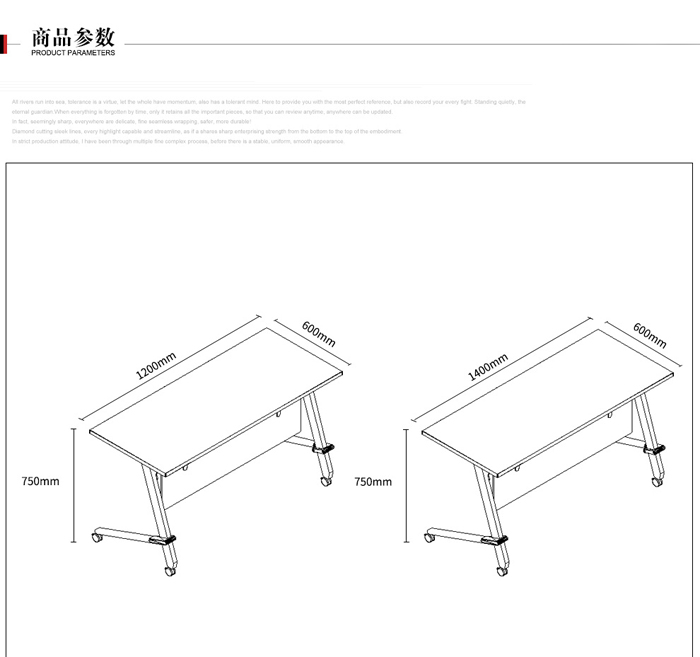 板式可折疊時尚會議桌 板式可折疊時尚會議桌