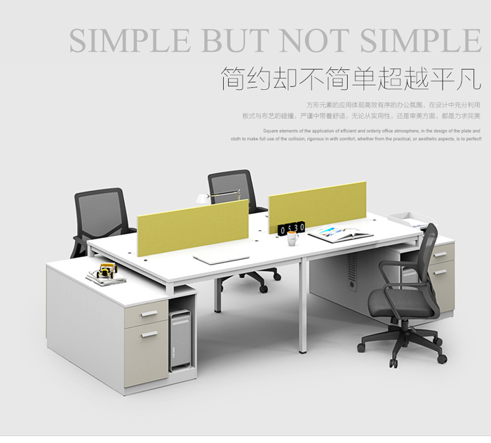 時(shí)尚板式四人屏風(fēng)工作位