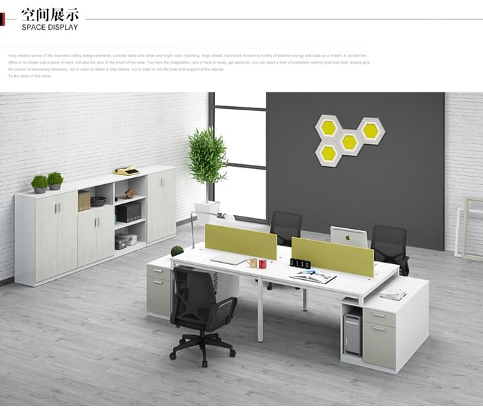 時(shí)尚板式四人屏風(fēng)工作位