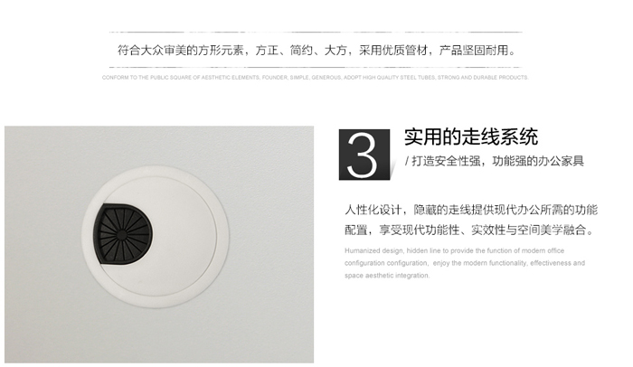 時(shí)尚板式四人屏風(fēng)工作位