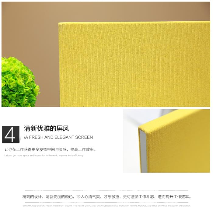 時(shí)尚板式四人屏風(fēng)工作位