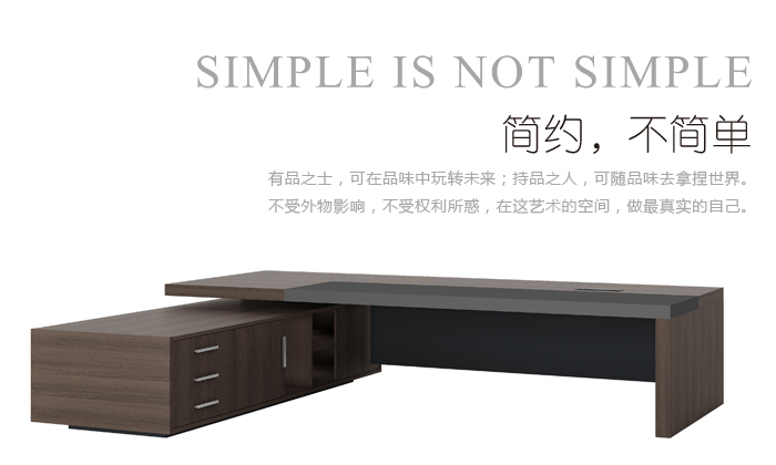 時(shí)尚總裁辦公桌 時(shí)尚總裁辦公桌