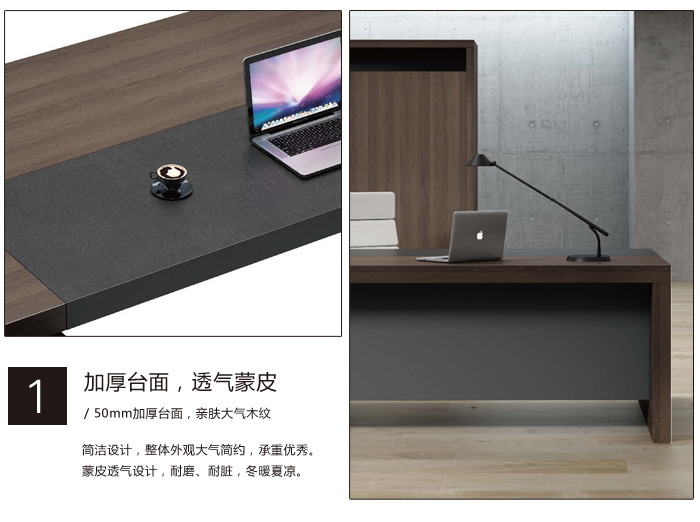 時(shí)尚總裁辦公桌 時(shí)尚總裁辦公桌