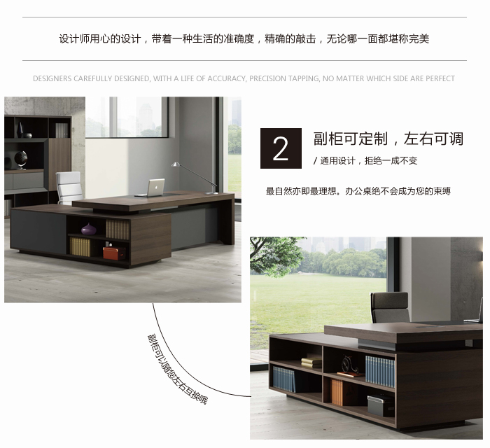 時(shí)尚總裁辦公桌 時(shí)尚總裁辦公桌