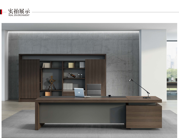 時(shí)尚總裁辦公桌 時(shí)尚總裁辦公桌