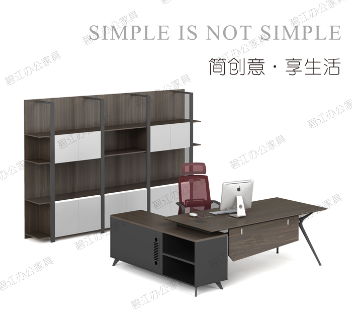 公司經(jīng)理辦公桌 公司經(jīng)理辦公桌
