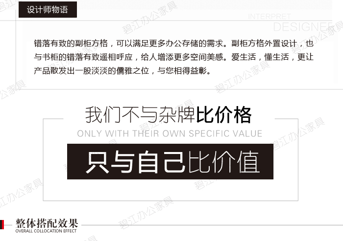 公司經(jīng)理辦公桌 公司經(jīng)理辦公桌