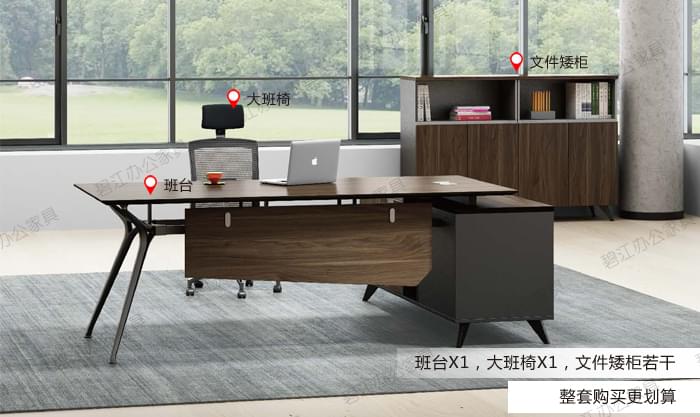 公司經(jīng)理辦公桌 公司經(jīng)理辦公桌