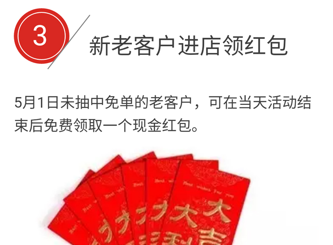 碧江家具五一抽免單