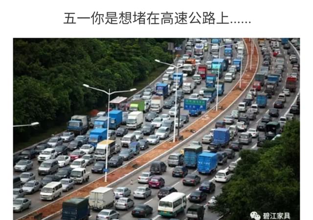 碧江家具第六屆抽免單