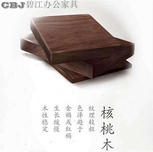 辦公家具木料種類