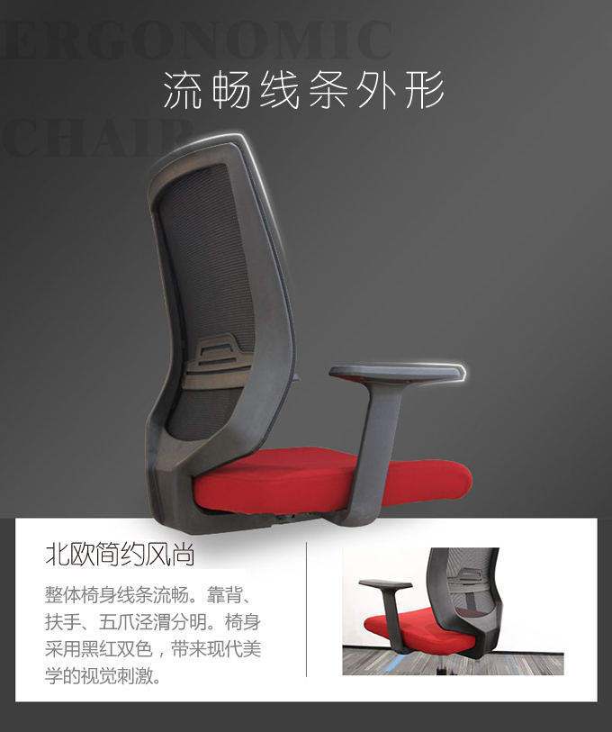 簡約透氣辦公椅 職員工作轉(zhuǎn)椅